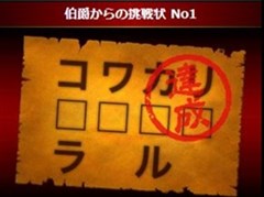 マンモン暗号文1