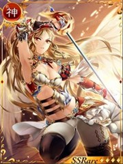 戦女神フレイヤ(SSレア)