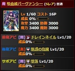 3連ガチャが改善された???